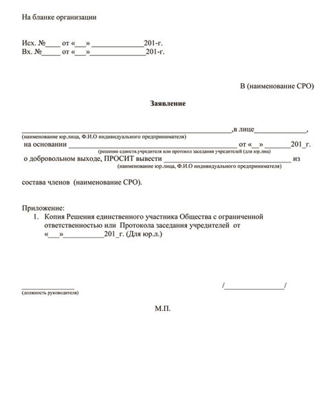 Выберите уведомление о входе/выходе из геозоны