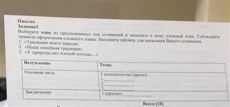 Выбирайте желаемую композицию из предложенных треков или загружайте свою