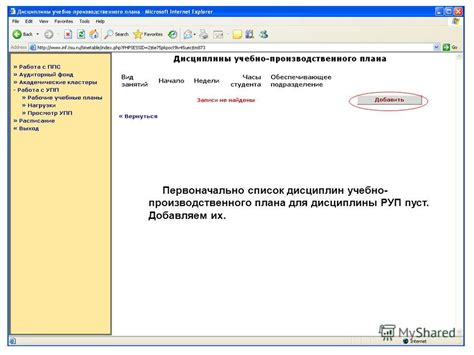 Выбирайте отдельную обувь для каждой дисциплины