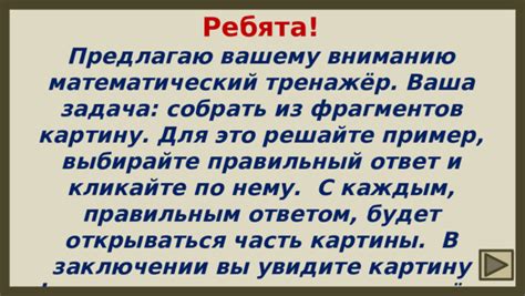 Выбирайте правильный класс обслуживания