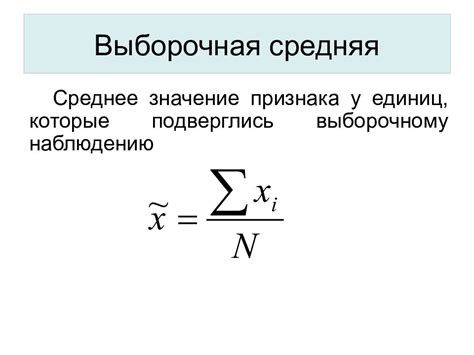 Выборочное сушение одежды