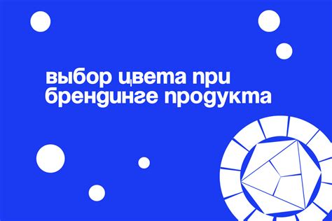 Выбор важных элементов для включения на карту