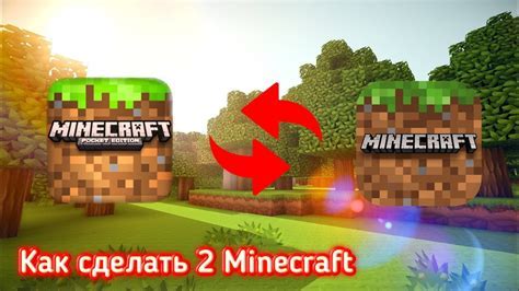 Выбор версии Minecraft для сервера