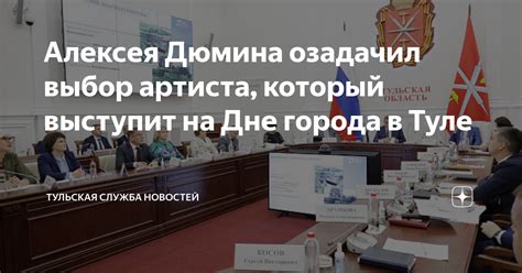 Выбор города для новостей