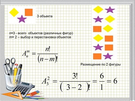 Выбор и размещение съемочных объектов