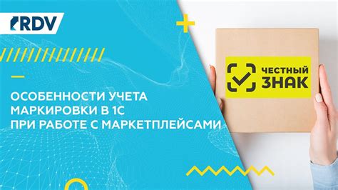 Выбор кассового аппарата при работе с маркетплейсами