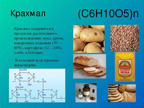 Выбор качественного рисового крахмала