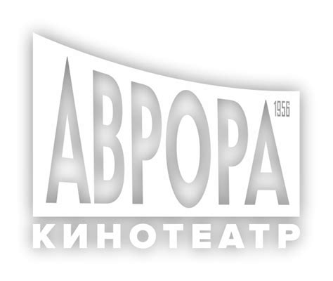 Выбор кинотеатра