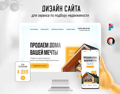 Выбор кэшбэк-сервиса: советы по подбору надежной платформы