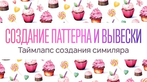 Выбор материала для создания узора на снежинке