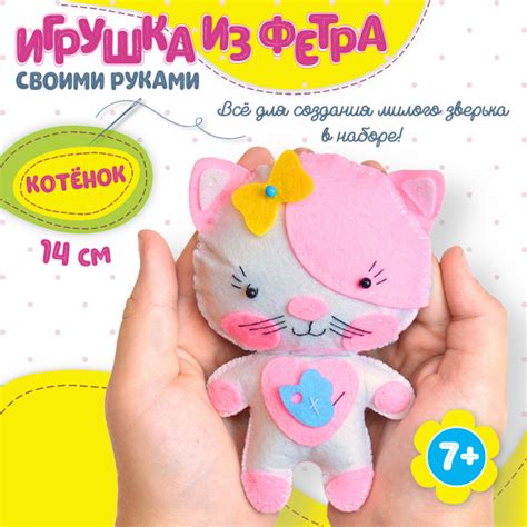 Выбор материалов для создания мягкой игрушки из фетра