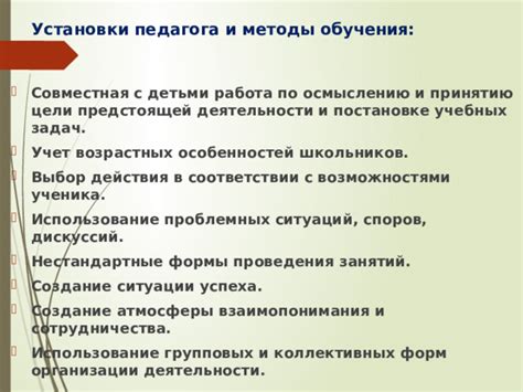 Выбор места установки: учет требований и особенностей