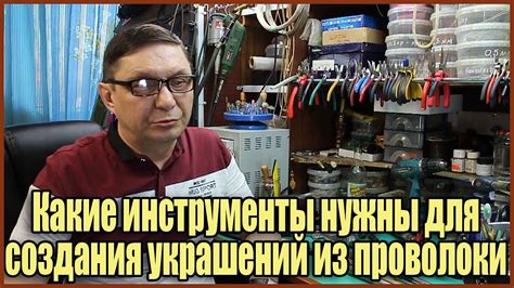 Выбор необходимого инструмента для создания камней: