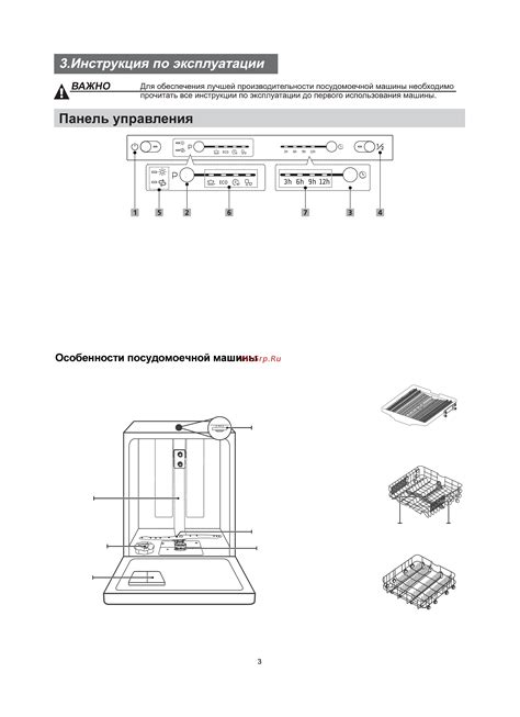 Выбор необходимой программы для заполнения