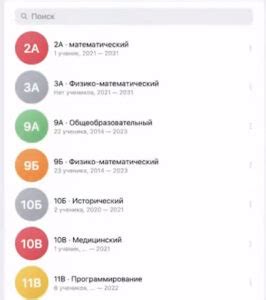 Выбор нужного пресета