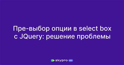 Выбор опции "Удалить отзыв"