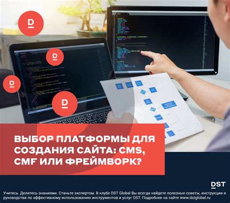 Выбор платформы для включения GIF-донатов