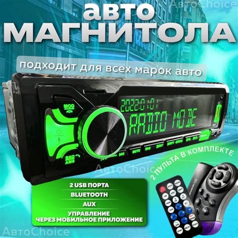 Выбор плеера Pioneer для автомобиля