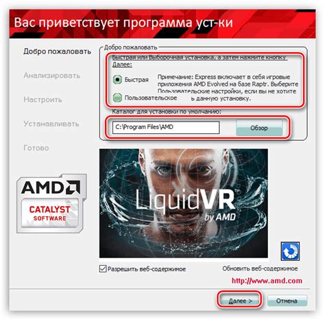 Выбор подходящего драйвера для вашей видеокарты AMD