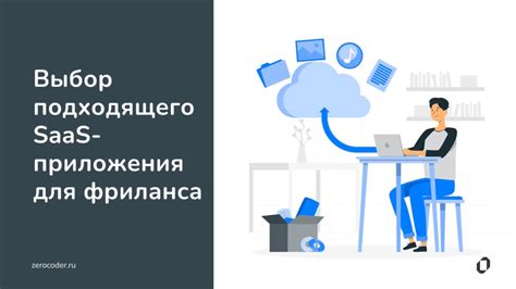 Выбор подходящего приложения для смайликов