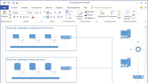 Выбор подходящего шаблона в Visio