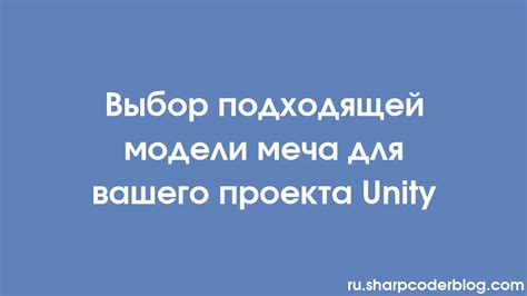 Выбор подходящей СКВ для проекта