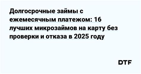 Выбор подходящей поры для проверки