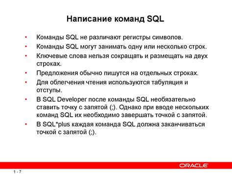 Выбор подходящей SQL базы данных