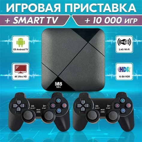 Выбор подходящих игр для смарт ТВ Тошиба