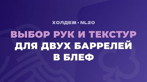 Выбор подходящих текстур