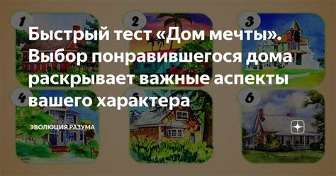 Выбор понравившегося фото или изображения