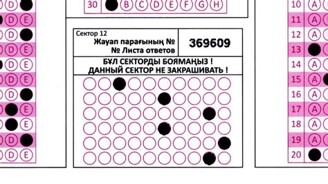 Выбор правильного листа