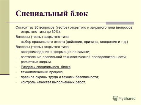 Выбор правильного типа стробоскопов