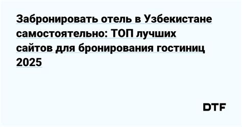 Выбор приложения для размещения на экране