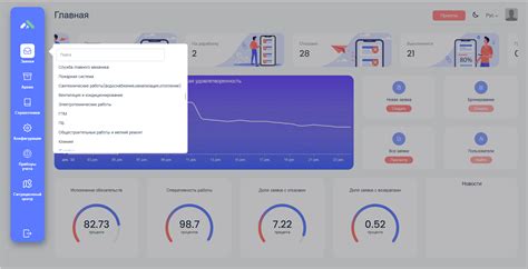 Выбор раздела "Options" в главном меню