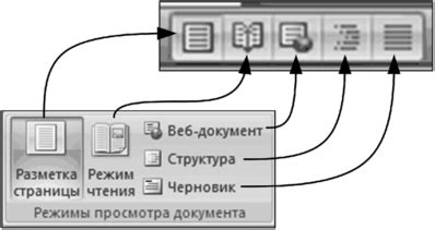 Выбор режима и настройка программы