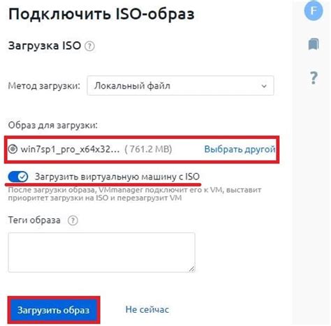 Выбор сохраняемого места для iso образа