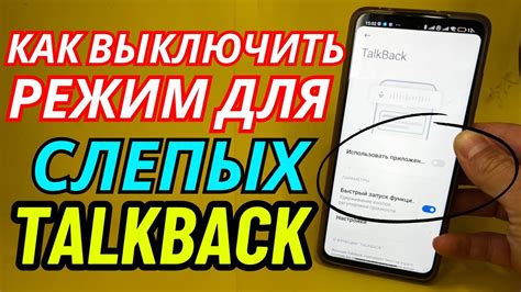 Выбор способа создания гиперссылки на мобильном телефоне