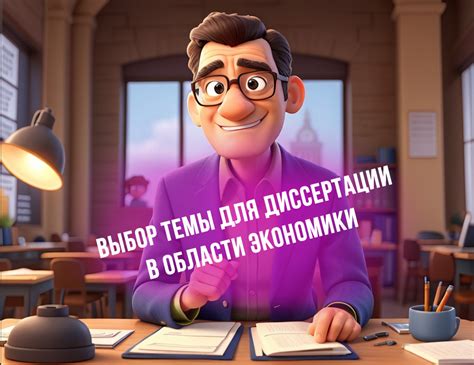 Выбор темы для плаката ЦСКА