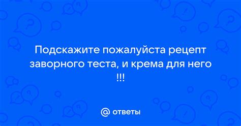 Выбор темы и вопросов для теста