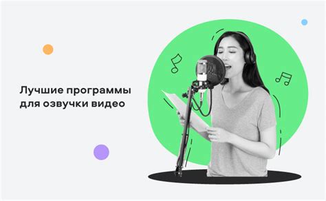 Выбор требуемого видеофрагмента для озвучивания