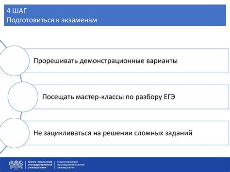 Выбор университета для онлайн обучения