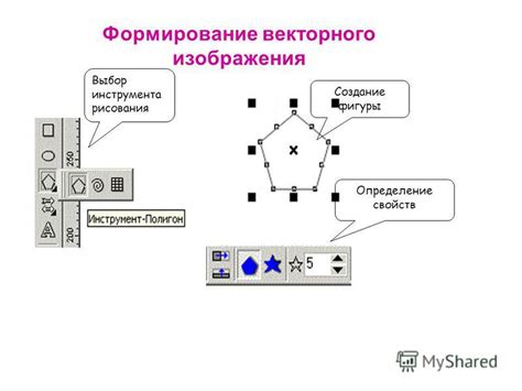 Выбор фигуры и настройка свойств