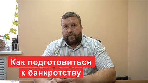 Выбор финансового управляющего