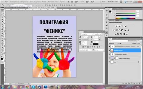 Выбор формата и настроек PDF