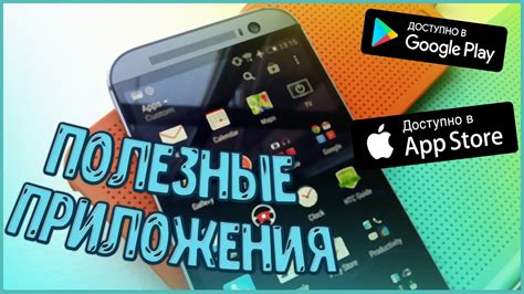 Выбор SMS-приложения для телефона