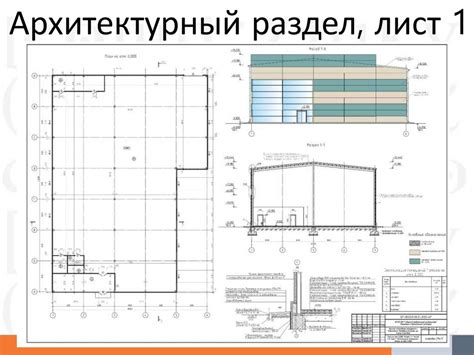 Выбранное международное спортивное сооружение