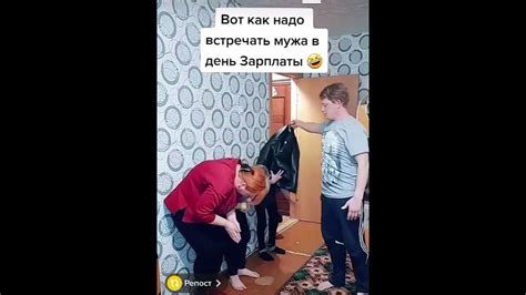 Выдача зарплаты от мужа: