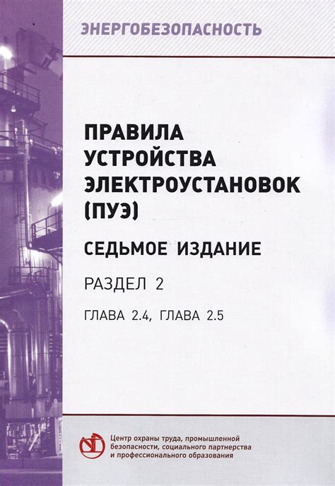 Выделение противопоставления и устаревшие правила