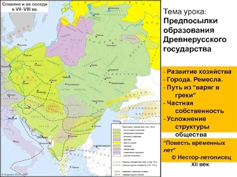 Выделение славянских племен из индонезийских: исторический путь